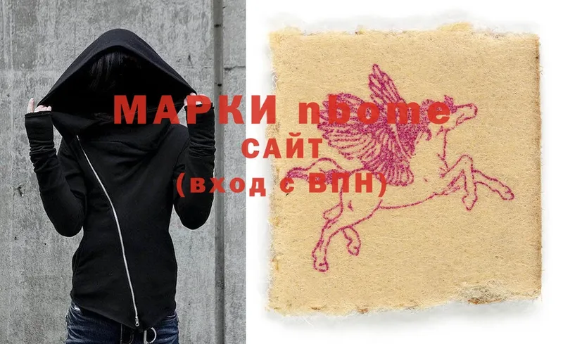 где купить наркоту  Кущёвская  Марки NBOMe 1500мкг 